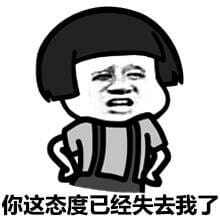 蘑菇头金馆长搞笑带字表情包