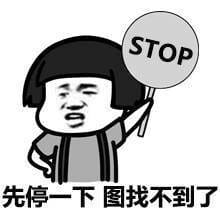 蘑菇头金馆长搞笑带字表情包