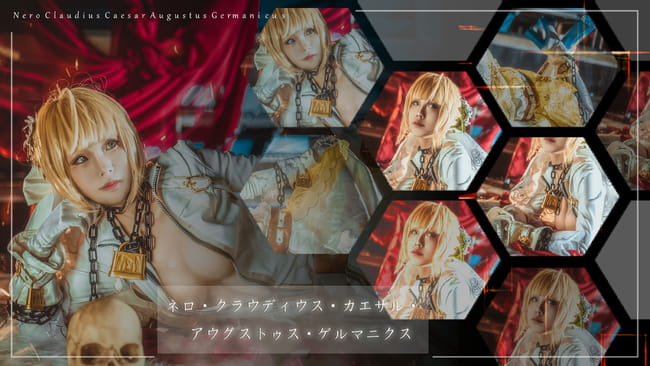  Fate/Grand Order 花嫁尼禄COS