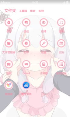 埃罗芒阿老师 和泉纱雾 安卓手机主题