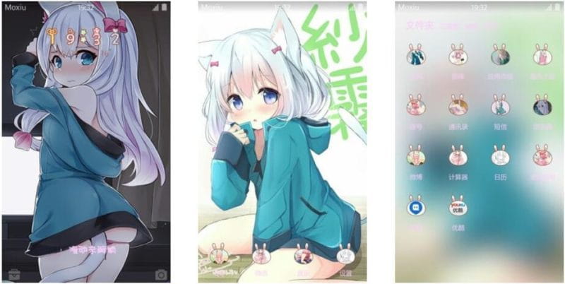 埃罗芒阿老师萌化主题