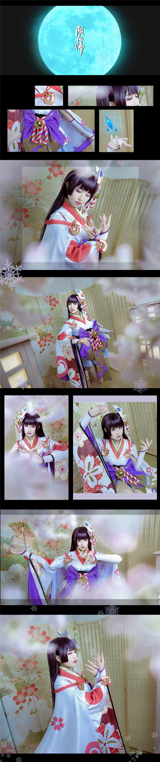 阴阳师·雪女·月见之樱