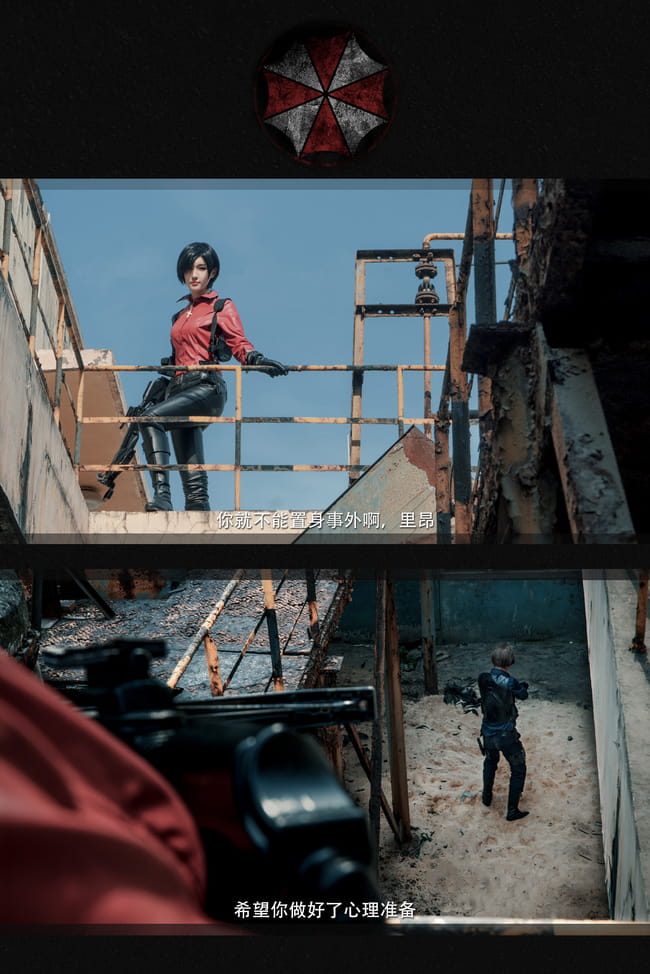 生化危机—艾达·王&里昂 COS