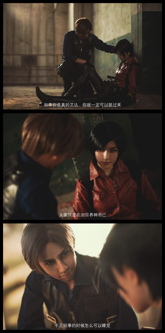 生化危机—艾达·王&里昂 COS