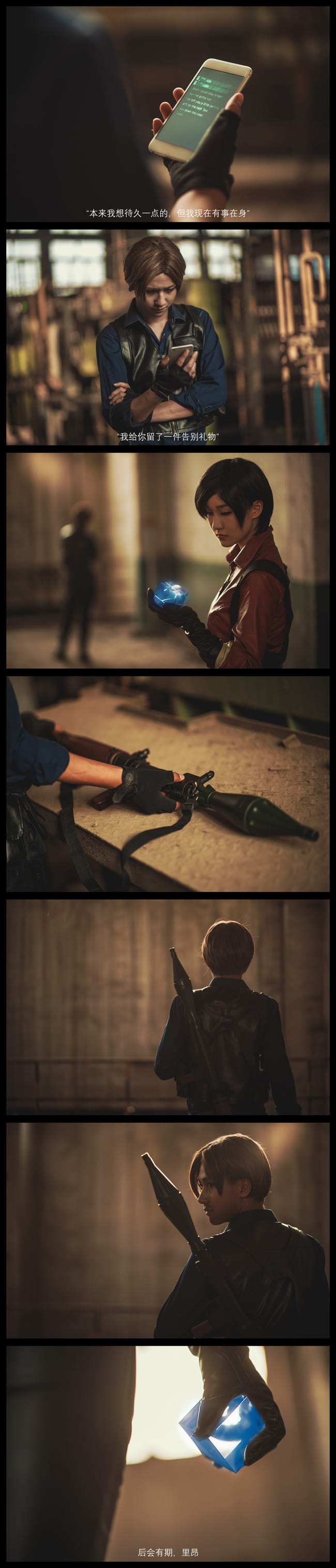 生化危机—艾达·王&里昂 COS