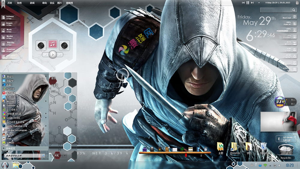 刺客信条Assassin's Creed Win10&Win8&Win7通用精美电脑主题下载
