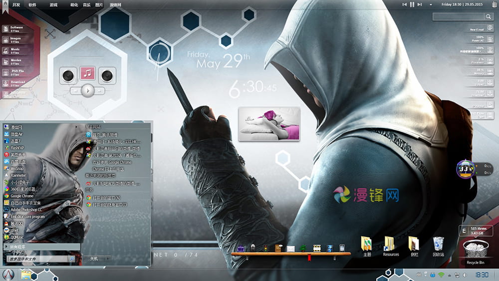 刺客信条Assassin's Creed Win10&Win8&Win7通用精美电脑主题下载
