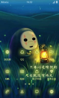 千与千寻 无脸男 Q版安卓手机主题