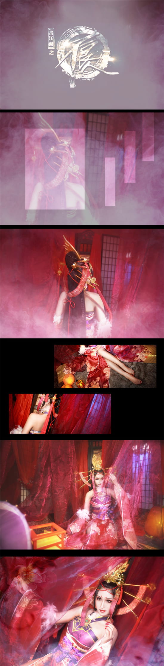 画江湖之不良人·女帝