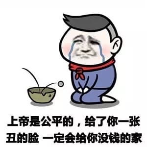 毒鸡汤表情包