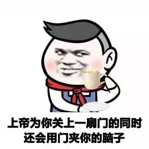 毒鸡汤表情包