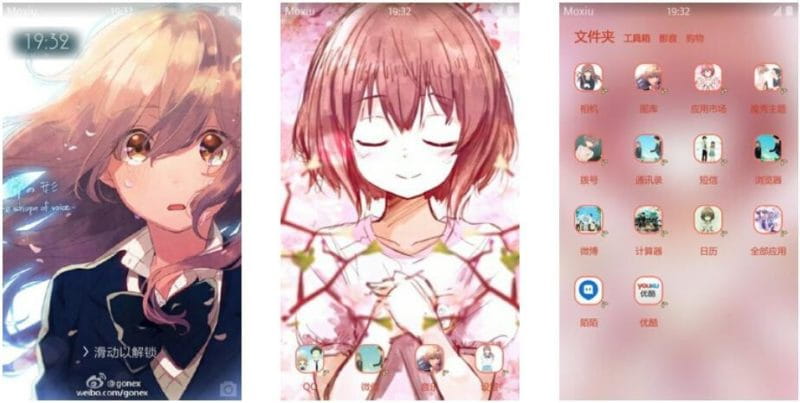 声之形的手机萌化主题