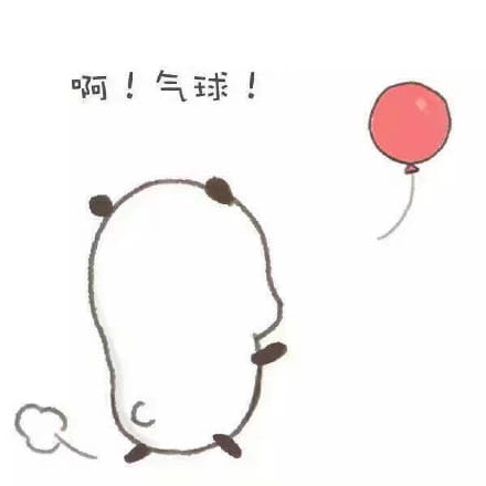 觉得自己可爱表情包