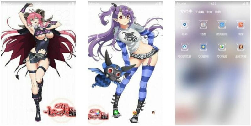 sin七大罪萌化主题