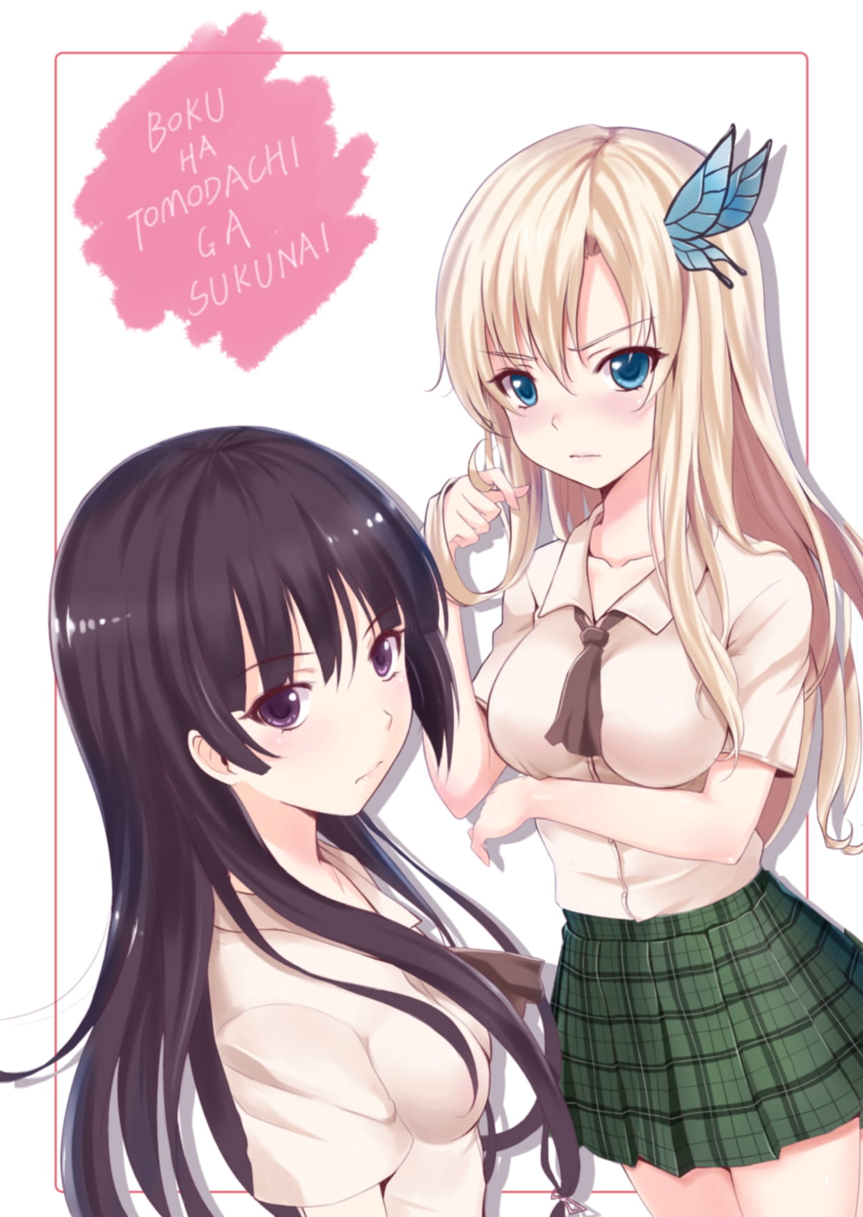 我的朋友很少 柏崎星奈 精选手机壁纸