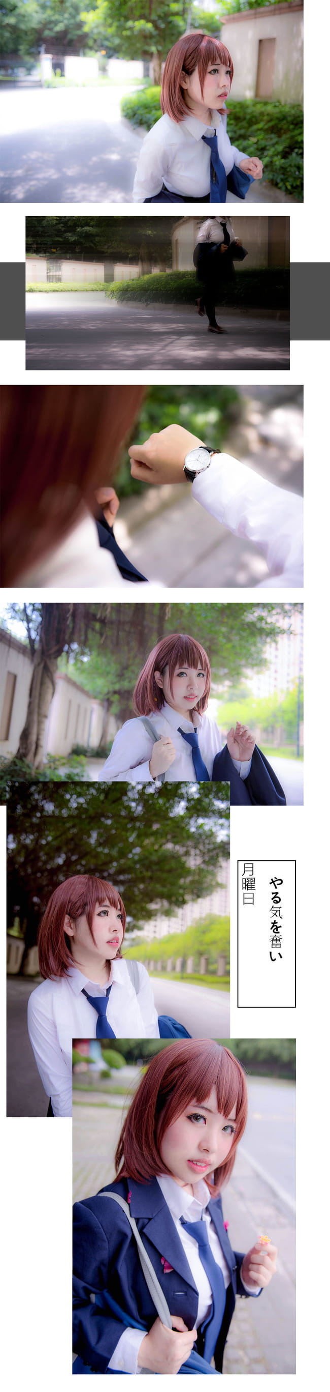 月曜日のたわわ 爱酱 COS