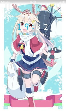 舰队Collection 圣诞夕立 萌化安卓手机主题下载