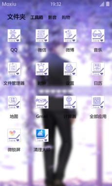 冰菓 千反田X奉太郎 情侣安卓手机主题