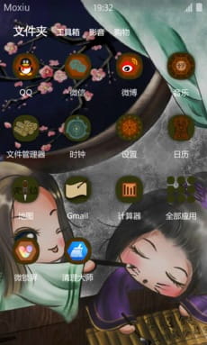 秦时明月 颜良 Q版安卓手机主题