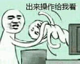 这是什么操作？系列斗图必备表情包下载