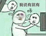 这是什么操作？系列斗图必备表情包下载