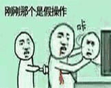 这是什么操作？系列斗图必备表情包下载