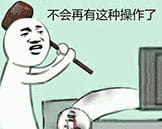 这是什么操作？系列斗图必备表情包下载