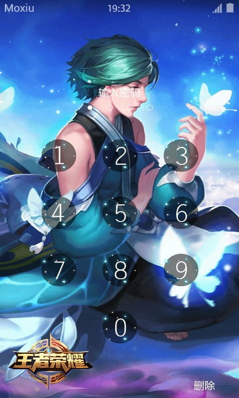 王者荣耀 庄周 萌化安卓手机主题