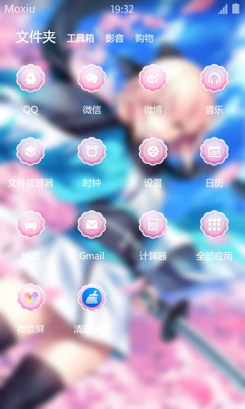 Fate/GO 樱Saber冲田总司 萌化安卓手机主题