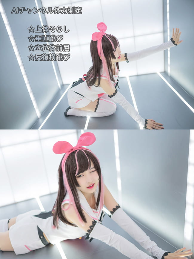 人工智能 绊爱 AI酱 COS