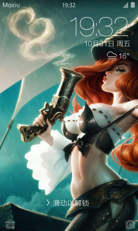 英雄联盟 好运姐·莎拉 安卓手机主题