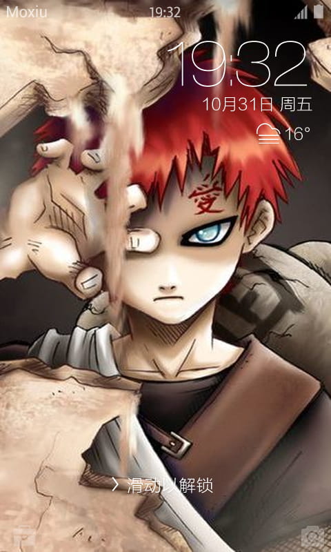火影忍者 我爱罗 安卓手机主题