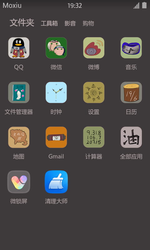 火影忍者 自来也 安卓手机主题