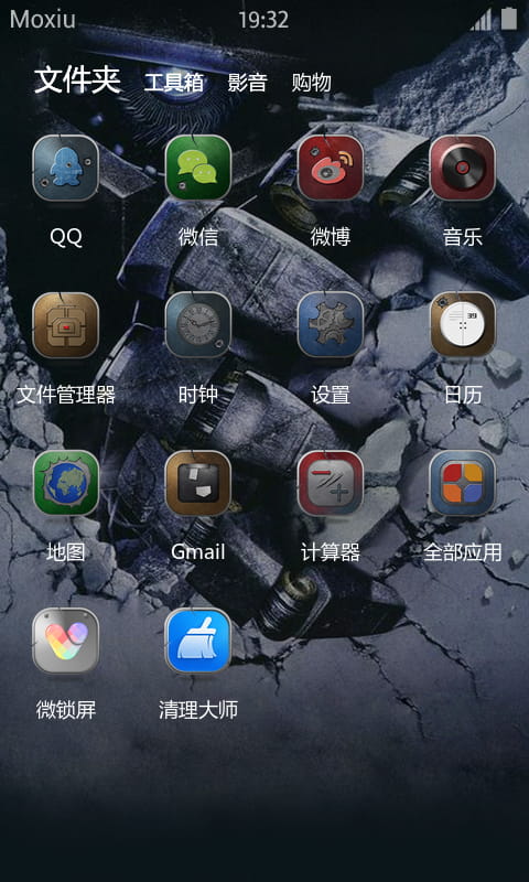 变形金刚：最后的骑士 安卓手机主题