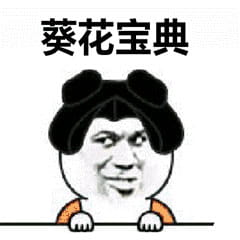 武林绝学斗图用表情包合集