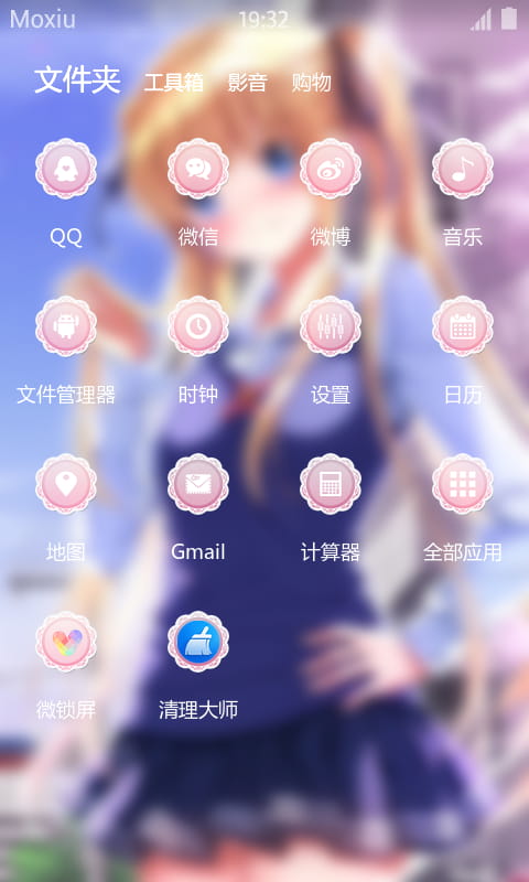 路人女主的养成方法 英梨梨 安卓手机主题