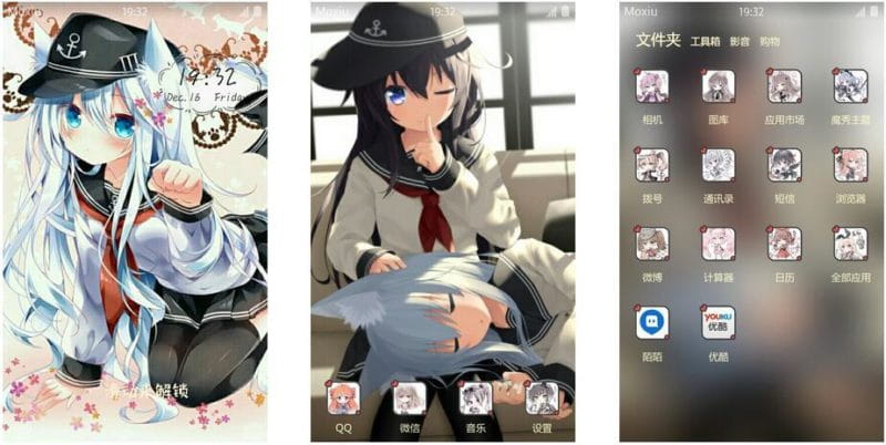 舰队Collection响萌化主题