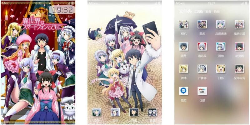 《带着智慧型手机闯荡异世界》安卓萌化主题