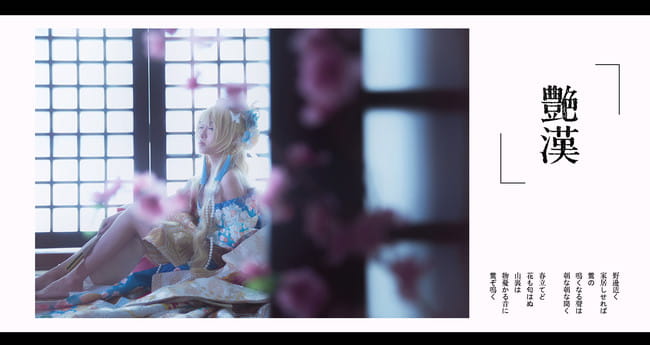 艳汉——吉原安里^玻璃花魁^