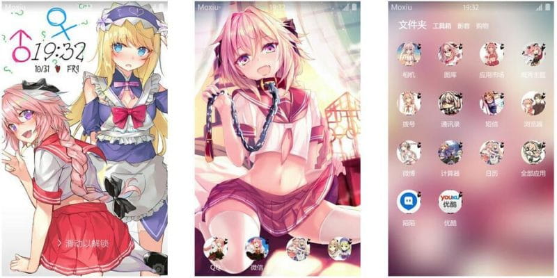 《Fate/Grand Order》阿斯托尔福安卓萌化主题