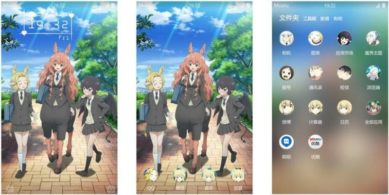 《人马小姐不迷茫》萌化手机主题