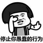 用眼神体会表情包