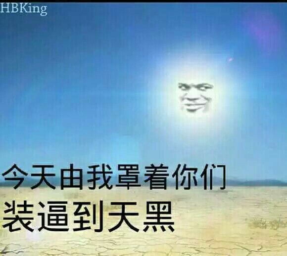 用眼神体会表情包