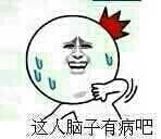 用眼神体会表情包