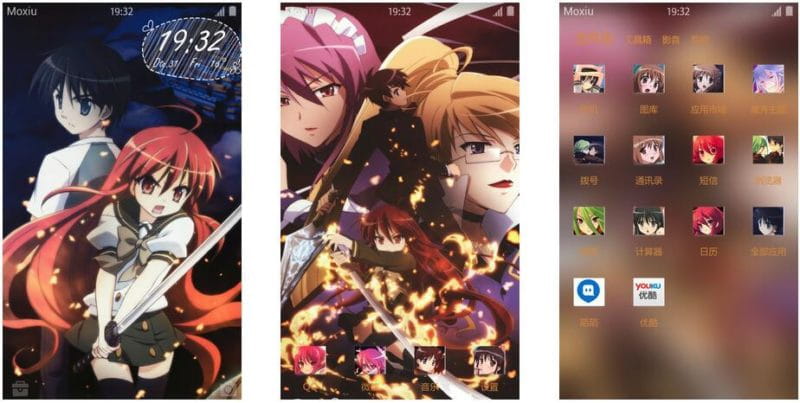 《灼眼的夏娜》安卓萌化主题