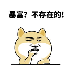 不存在的系列表情包大全