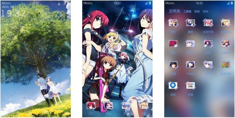 《灰色的乐园》灰色的乐园