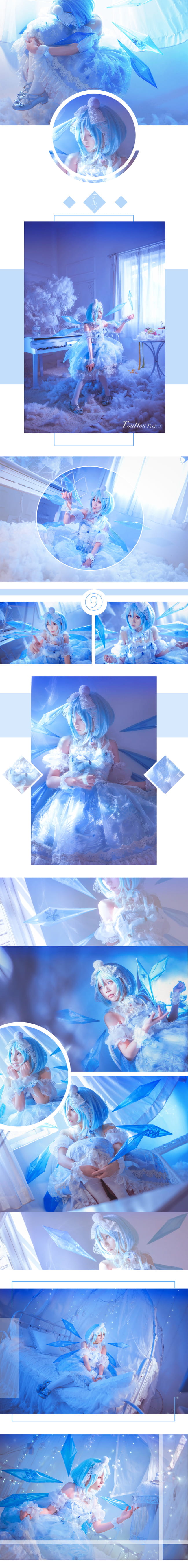 《东方Project》琪露诺