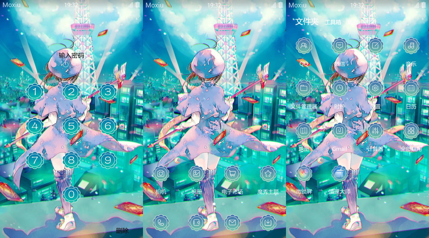 《百变小樱》萌化安卓手机主题