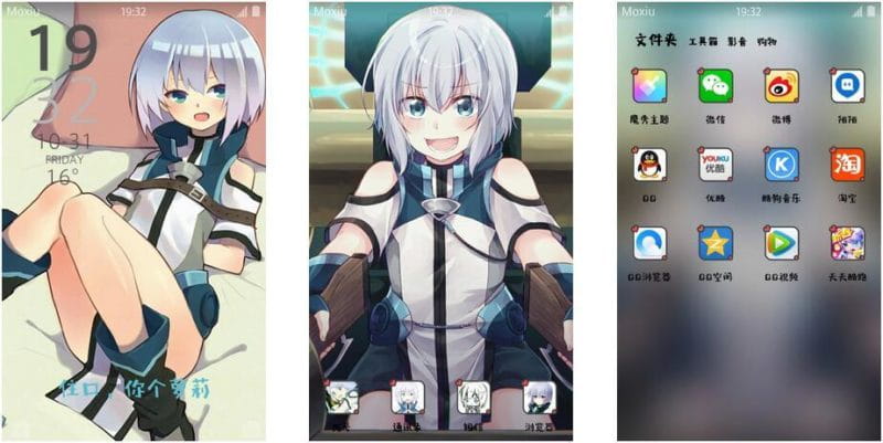 《骑士&魔法》艾尔涅斯帝·埃切贝里亚安卓萌化主题